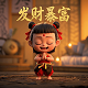 彩票3d